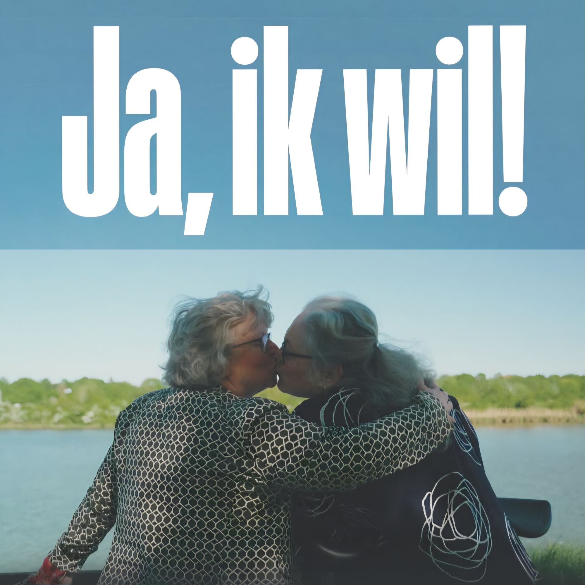 Cover Ja ik wil Documentaire